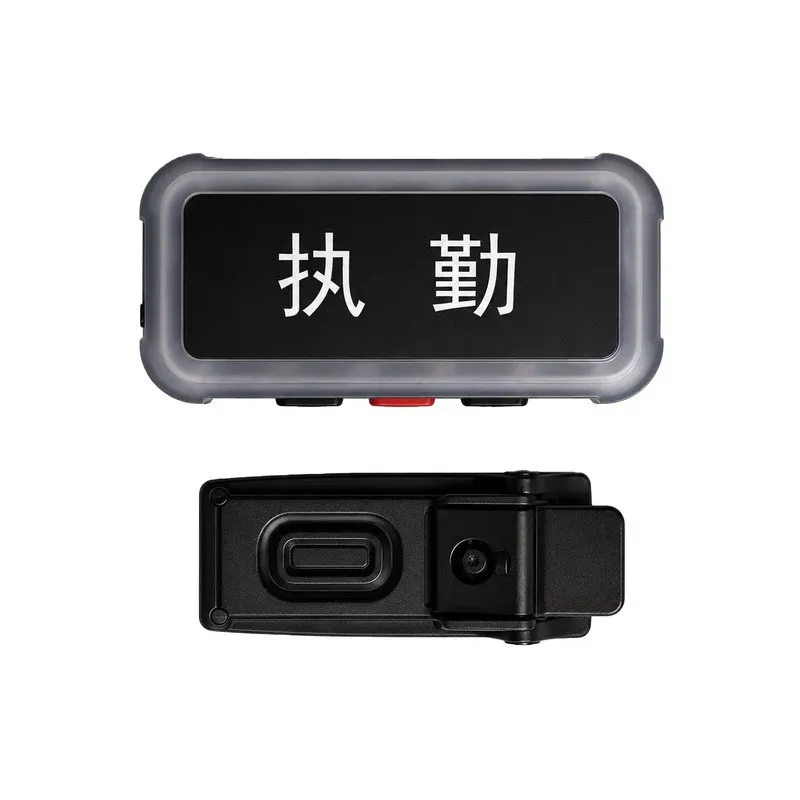 D25 Intelligent Positioning Shoulder Light